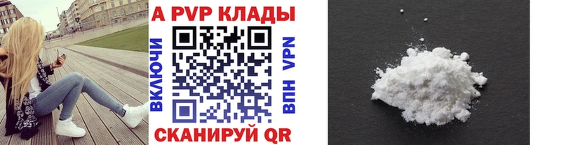 Alpha-PVP СК КРИС  Сураж 