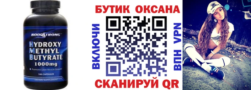 как найти   Сураж  Бутират 99% 