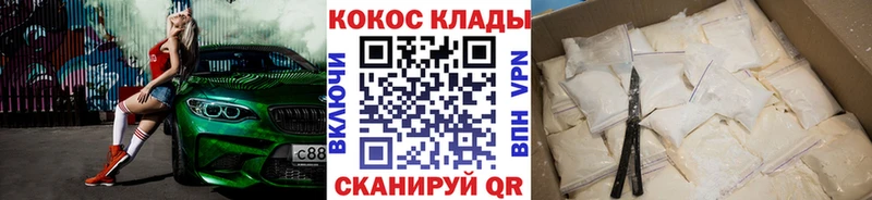 сколько стоит  Сураж  гидра зеркало  COCAIN Перу 