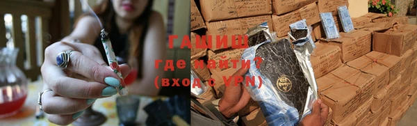 амфетамин Алзамай