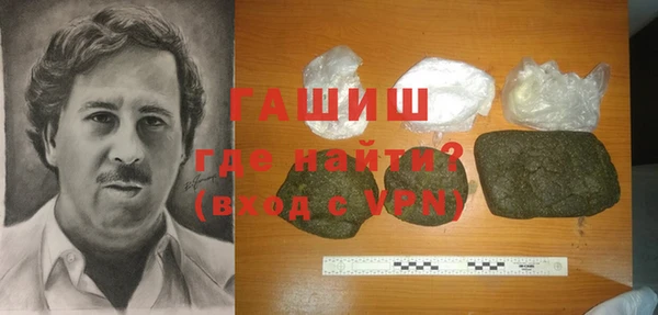 гашишное масло Алексин