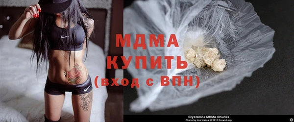 кокаин премиум Абинск