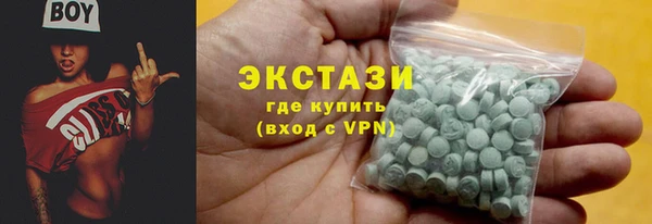 гашишное масло Алексин