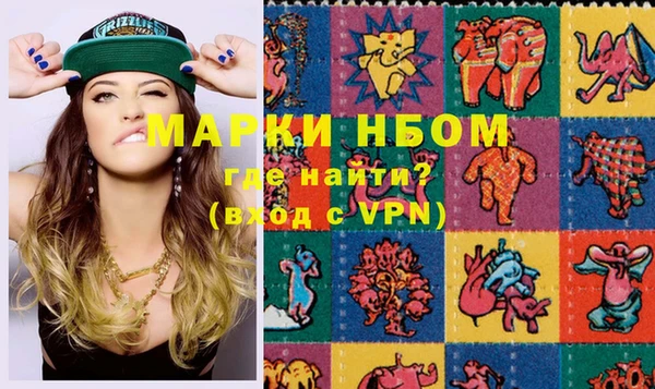 гашишное масло Алексин
