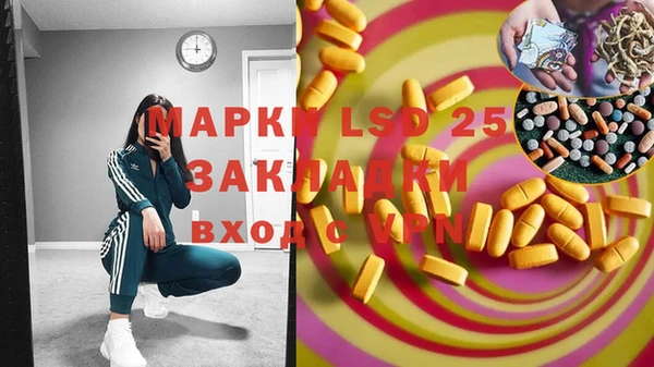 гашишное масло Алексин