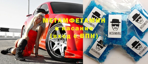 кокаин перу Абдулино