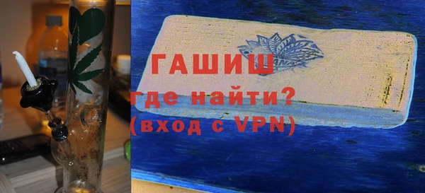 гашишное масло Алексин