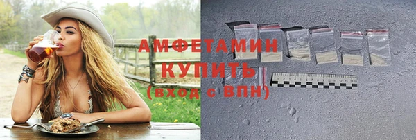 амфетамин Алзамай