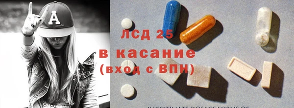 амфетамин Алзамай