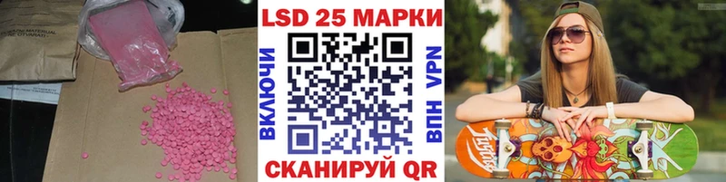 ЛСД экстази ecstasy  хочу   Сураж 
