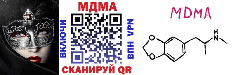 МДМА Molly  Сураж 