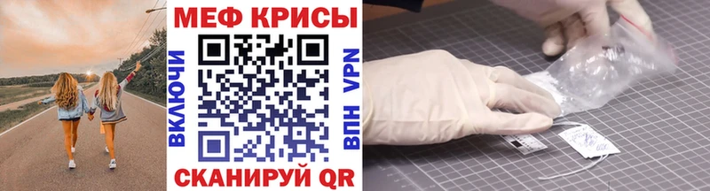 продажа наркотиков  Сураж  Мефедрон VHQ 