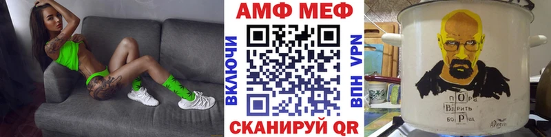 МЕТАМФЕТАМИН пудра Сураж