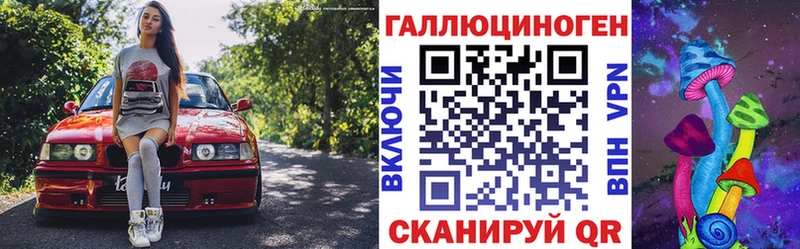 Галлюциногенные грибы GOLDEN TEACHER  Сураж 